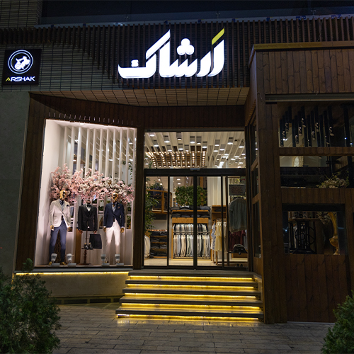 درخواست نمایندگی